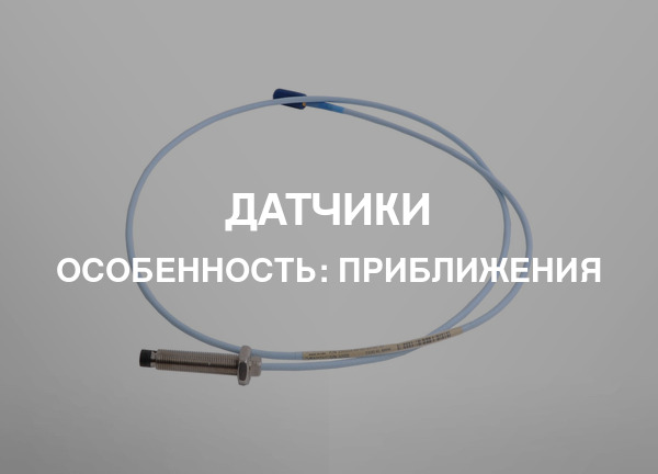 Особенность: Приближения